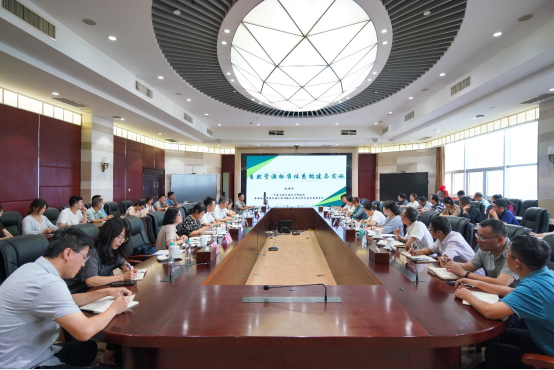 江苏省地质矿产与生态保护修复技术标准创新基地建设 启动暨推进会顺利召开